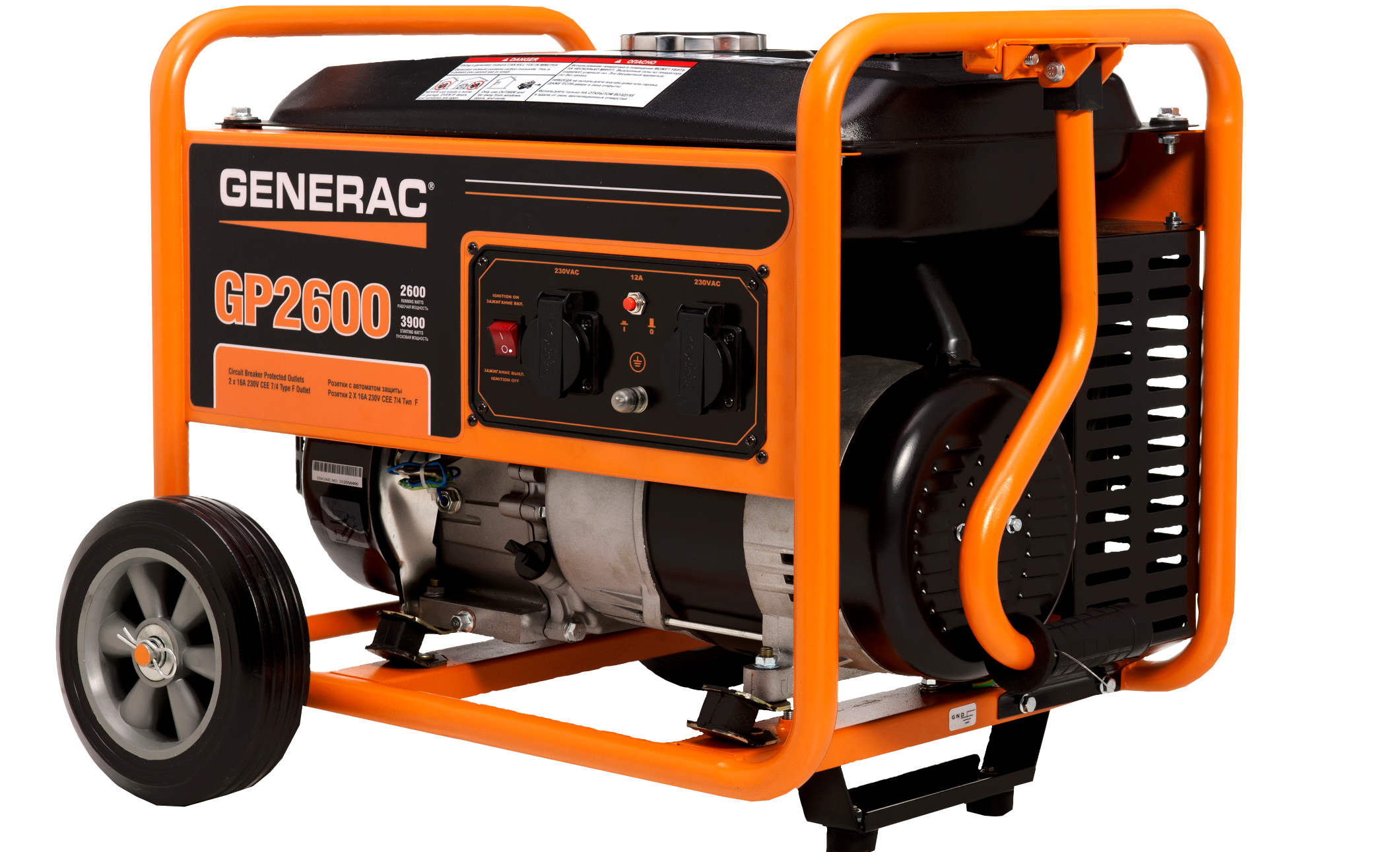 Генератор Generac GP 2600 2,6 кВт